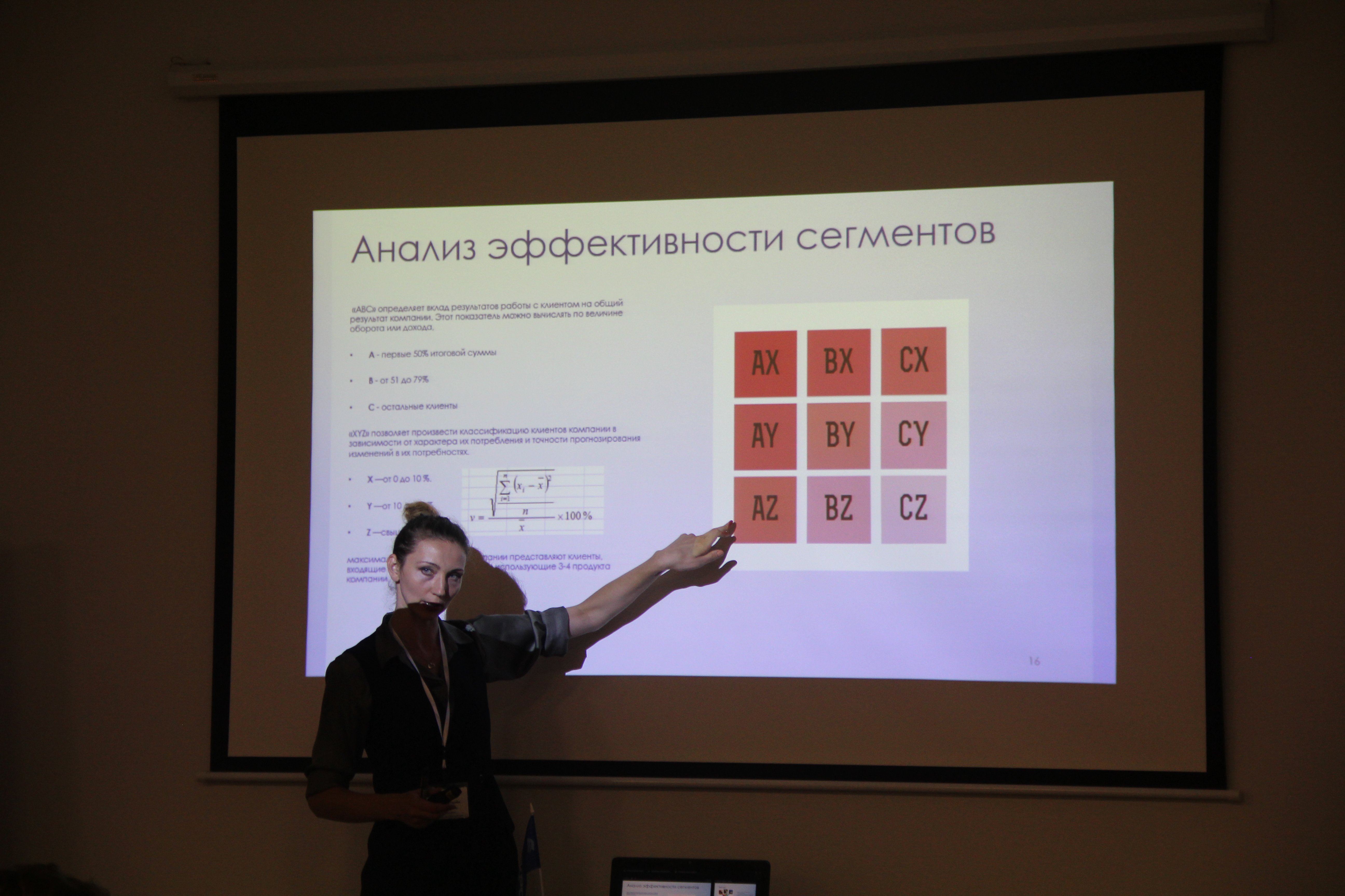 Segment demo 2017 IMG 5063